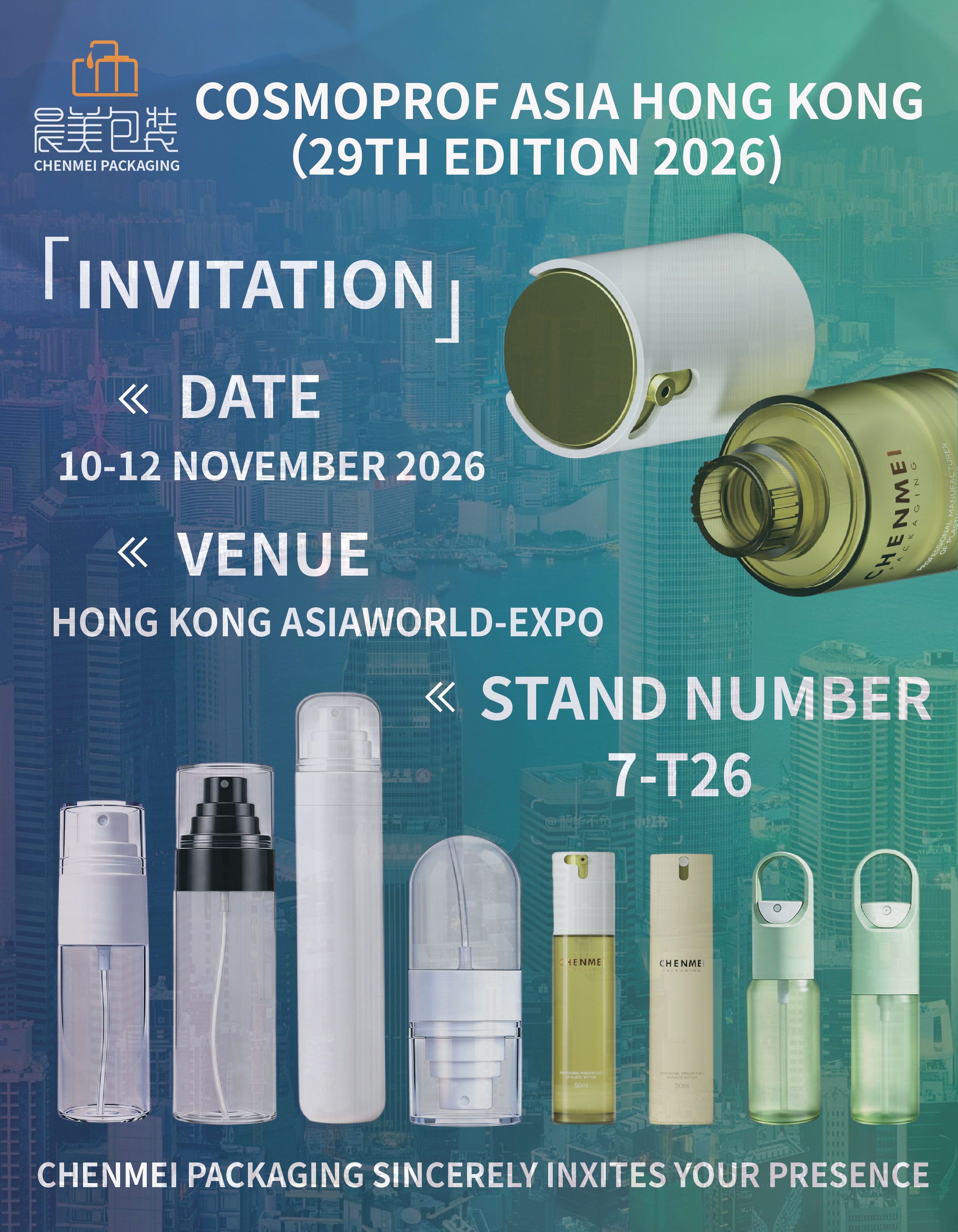 سوف تحضر شركة Chenmei Packaging Cosmoprof Asia Hong Kong (الإصدار التاسع والعشرون، 2026)