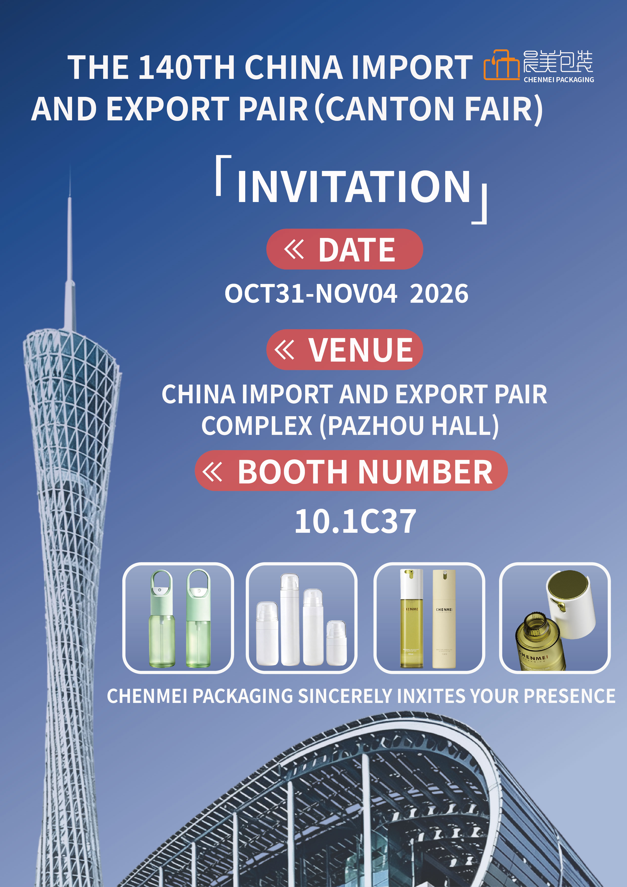 ستحضر شركة Chenmei Packaging معرض الاستيراد والتصدير الصيني رقم 140